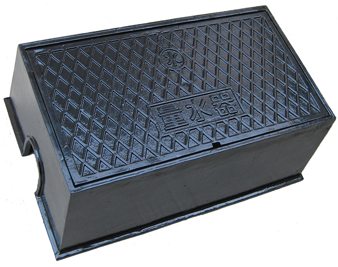 量水器ボックス 水道 メーターボックス 20-25mm用 T6 底板付き 耐荷重 6t 中荷重用 鋳鉄 水道管 20-25mm用 KDE-5S - 1